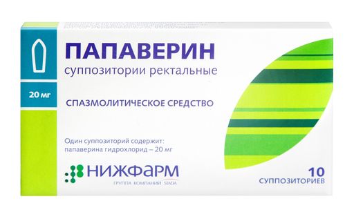 Папаверин, 20 мг, суппозитории ректальные, 10 шт. цена