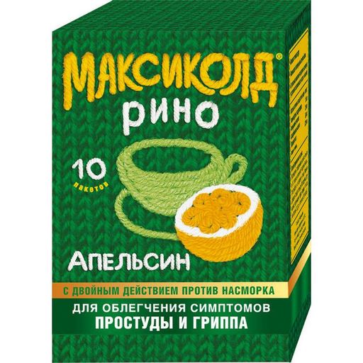 Максиколд Рино (апельсин), порошок для приготовления раствора для приема внутрь, при ОРВИ, простуде и гриппе + парацетамол, 15 г, 10 шт. цена