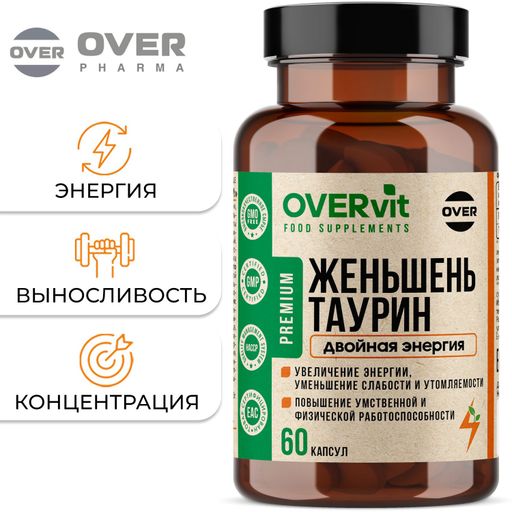 Overvit Женьшень с таурином, витамины для энергии, иммунитета и настроения, капсулы, 60 шт.