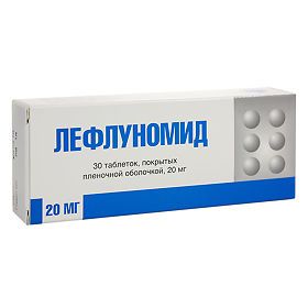 Лефлуномид, 20 мг, таблетки, покрытые пленочной оболочкой, 30 шт. цена