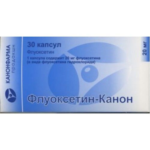 Флуоксетин-Канон, 20 мг, капсулы, 30 шт. цена