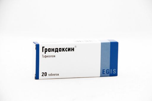 Грандаксин, 50 мг, таблетки, 20 шт. цена