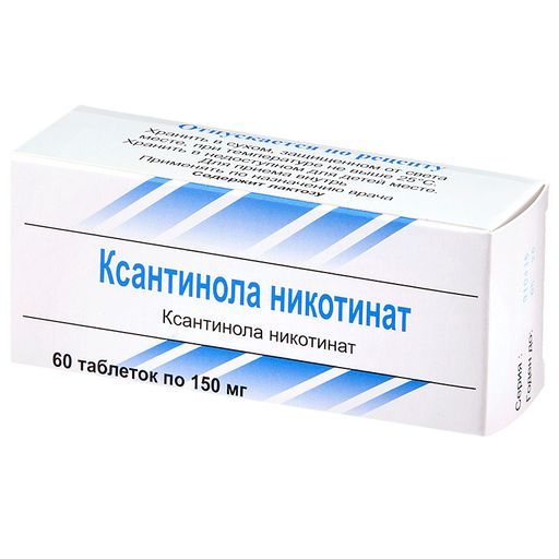 Ксантинола никотинат, 150 мг, таблетки, 60 шт.