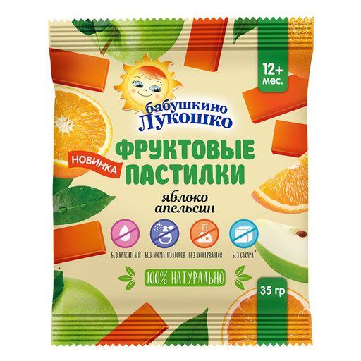 Бабушкино Лукошко Фруктовые пастилки, пастилки, яблоко апельсин, 35 г, 1 шт. цена