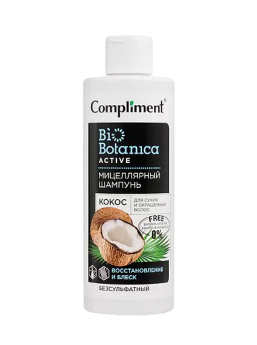 Compliment Biobotanica active Мицеллярный шампунь Кокос, шампунь, для сухих и окрашенных волос, 380 мл, 1 шт.