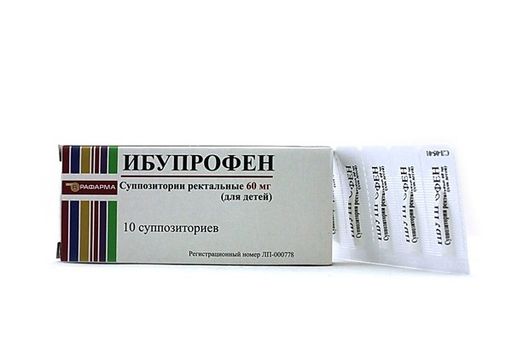 Ибупрофен, 60 мг, суппозитории ректальные для детей, 10 шт.