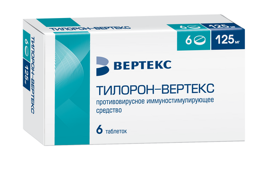 Тилорон–Вертекс, 125 мг, таблетки, покрытые пленочной оболочкой, 6 шт. цена
