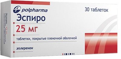 Эспиро, 25 мг, таблетки, покрытые пленочной оболочкой, 30 шт. цена