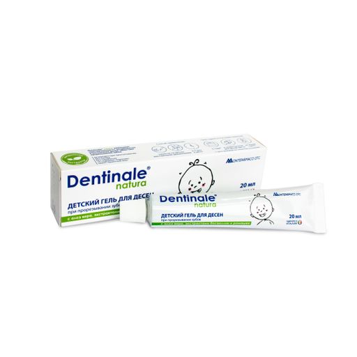 Dentinale natura детский гель для десен, гель для десен, 20 мл, 1 шт. цена
