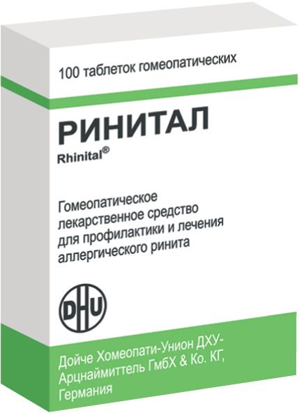 Ринитал, таблетки для рассасывания гомеопатические, 100 шт.