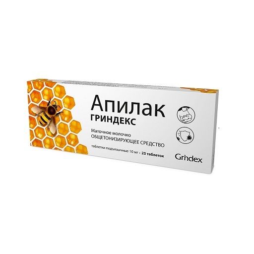 Апилак Гриндекс, 10 мг, таблетки подъязычные, 25 шт. цена