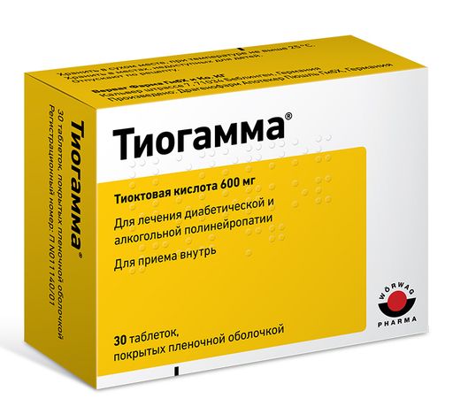 Тиогамма, 600 мг, таблетки, покрытые пленочной оболочкой, 30 шт. цена