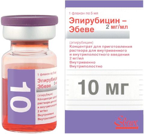 Эпирубицин-Эбеве, 2 мг/мл, концентрат для приготовления раствора для внутривенного и внутриполостного введения, 5 мл, 1 шт.