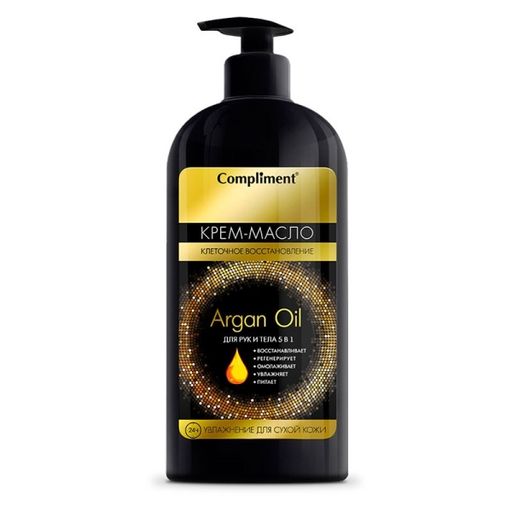 Compliment Argan Oil Крем-масло 5 в 1, крем-масло для рук и тела, аргановое масло, 400 мл, 1 шт.
