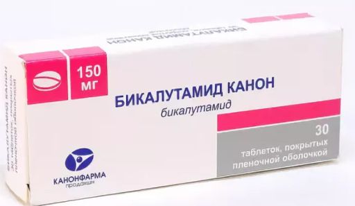 Бикалутамид Канон, 150 мг, таблетки, покрытые пленочной оболочкой, 30 шт. цена