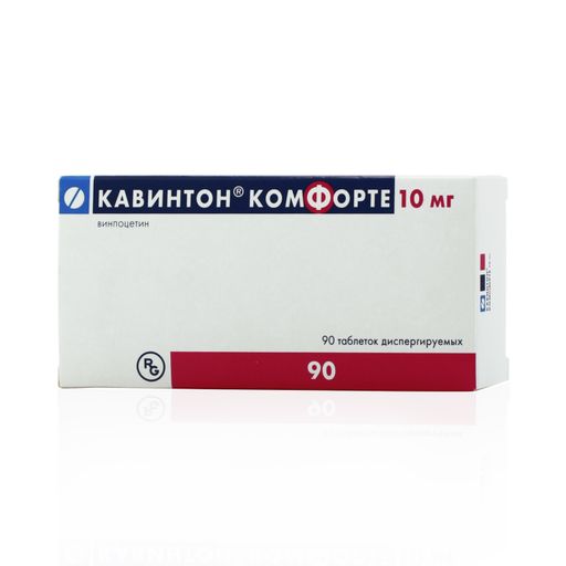 Кавинтон Комфорте, 10 мг, таблетки диспергируемые, 90 шт.