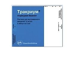 Тракриум, 10 мг/мл, раствор для внутривенного введения, 5 мл, 5 шт.