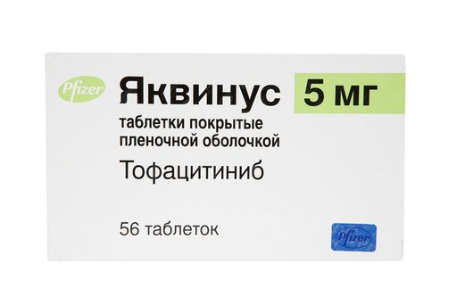 Яквинус, 5 мг, таблетки, покрытые пленочной оболочкой, 56 шт. цена