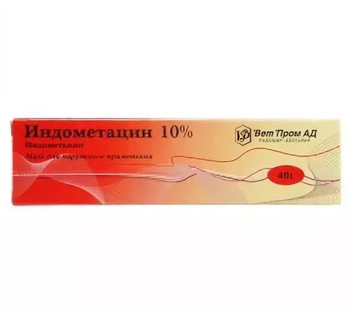 Индометацин (мазь), 10%, мазь для наружного применения, 40 г, 1 шт.