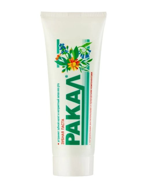 Ракал Зубная паста, паста зубная, 80 г, 1 шт.