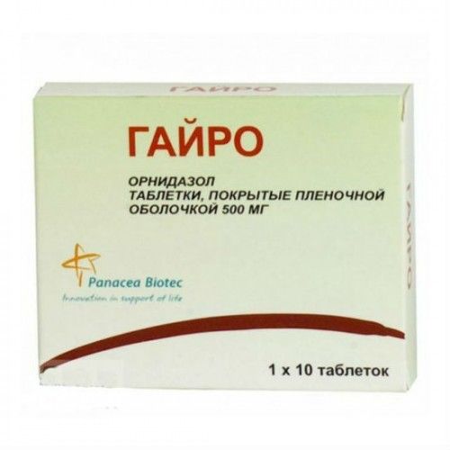 Гайро, 500 мг, таблетки, покрытые пленочной оболочкой, 10 шт. цена