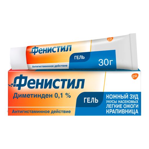Фенистил, 0.1%, гель для наружного применения, 30 г, 1 шт. цена