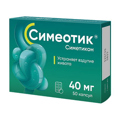 Симеотик, 40 мг, капсулы, 50 шт. цена