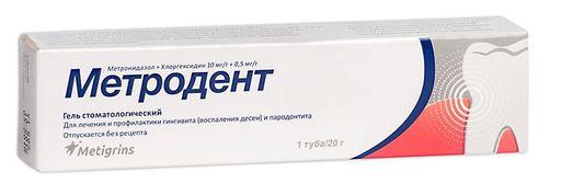 Метродент, 10 мг/г+0.5 мг/г, гель стоматологический, 20 г, 1 шт. цена