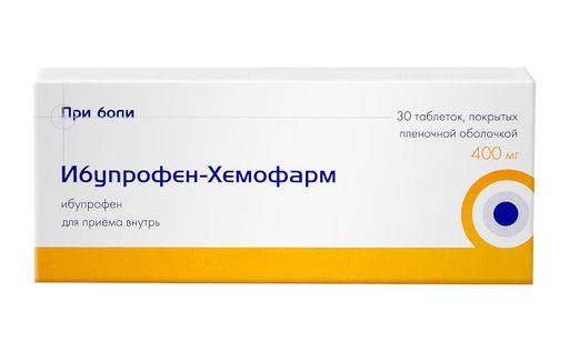Ибупрофен-Хемофарм, 400 мг, таблетки, покрытые пленочной оболочкой, 30 шт. цена