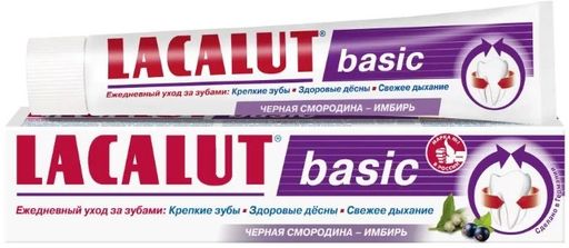 Lacalut Basic черная смородина-имбирь зубная паста, паста зубная, 75 мл, 1 шт.