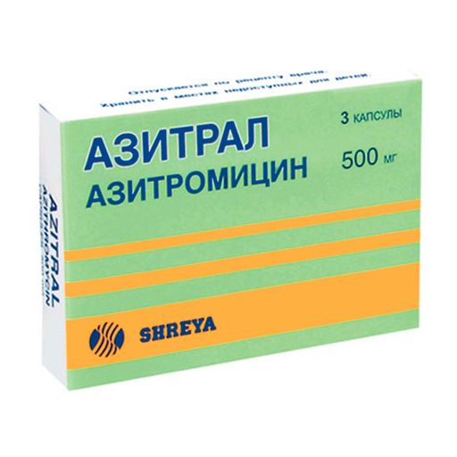 Азитрал, 500 мг, капсулы, 3 шт. цена