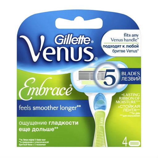Gillette Venus Embrace Кассеты, для женщин, 4 шт. цена