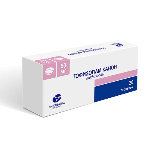 Тофизопам Канон, 50 мг, таблетки, 20 шт. цена