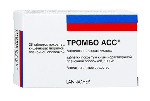 Тромбо АСС, 100 мг, таблетки, покрытые кишечнорастворимой пленочной оболочкой, 28 шт.