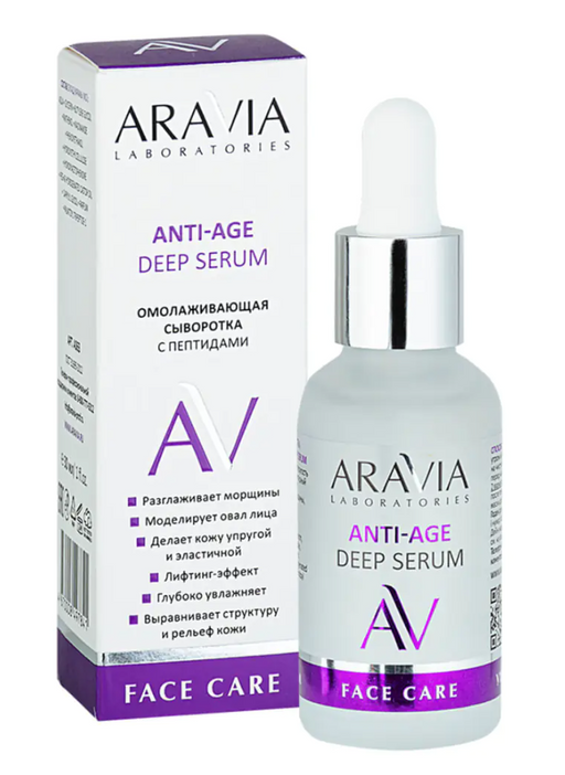 Aravia Laboratories Anti-Age Deep Serum Омолаживающая сыворотка, сыворотка, с пептидами, 30 мл, 1 шт.
