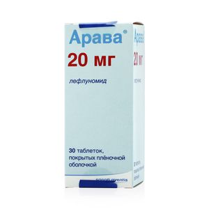Арава, 20 мг, таблетки, покрытые пленочной оболочкой, 30 шт. цена