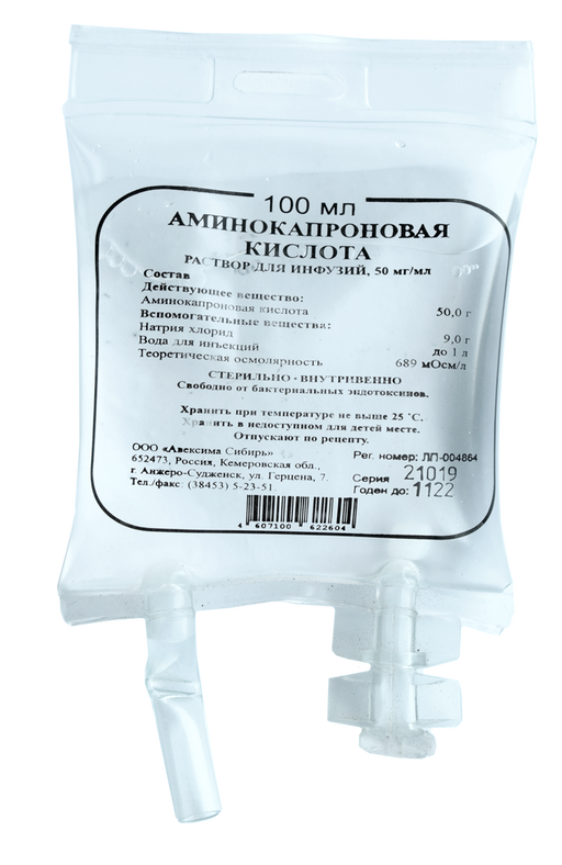 Аминокапроновая кислота, 50 мг/мл, раствор для инфузий, 100 мл, 1 шт.