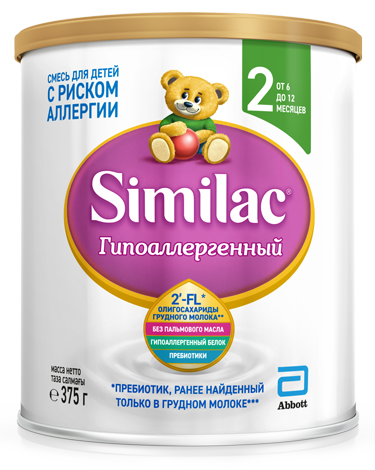 Similac Гипоаллергенный 2, для детей с 6 месяцев, смесь молочная сухая, 375 г, 1 шт. цена