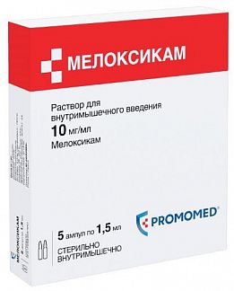 Мелоксикам, 10 мг/мл, раствор для внутримышечного введения, 1.5 мл, 5 шт.