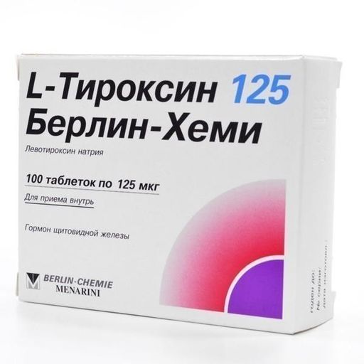L-Тироксин 125 Берлин-Хеми, 125 мкг, таблетки, 100 шт. цена