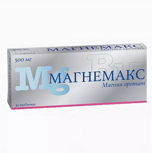 Магнемакс, 500 мг, таблетки, 20 шт. цена