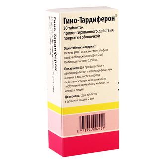 Гино-Тардиферон, 80 мг + 350 мкг, таблетки с модифицированным высвобождением, 30 шт.