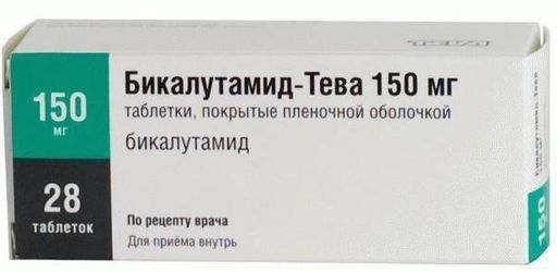 Бикалутамид-Тева, 150 мг, таблетки, покрытые пленочной оболочкой, 28 шт. цена