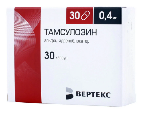 Тамсулозин-Вертекс, 0.4 мг, капсулы с пролонгированным высвобождением, 30 шт. цена