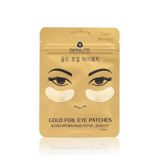 Skinlite Патчи фольгированные золото, патчи для кожи вокруг глаз, 10 шт. цена