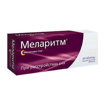 Меларитм, 3 мг, таблетки, покрытые пленочной оболочкой, 30 шт. цена