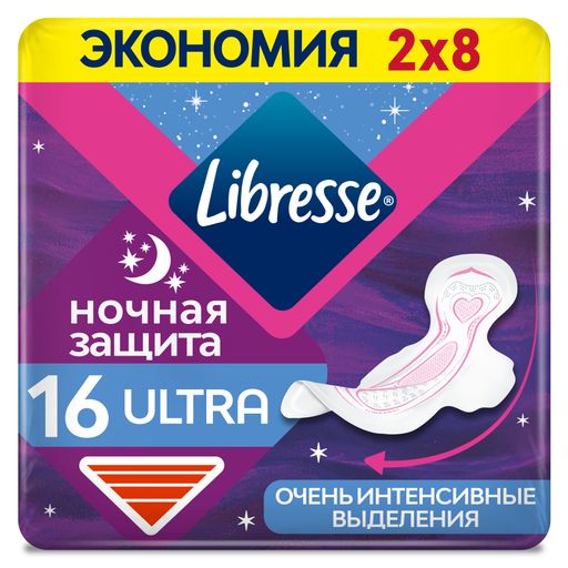 Libresse ultra night прокладки с мягкой поверхностью, прокладки гигиенические, очень интенсивные выделения, 16 шт.
