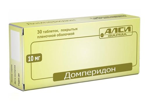 Домперидон, 10 мг, таблетки, покрытые пленочной оболочкой, 30 шт. цена