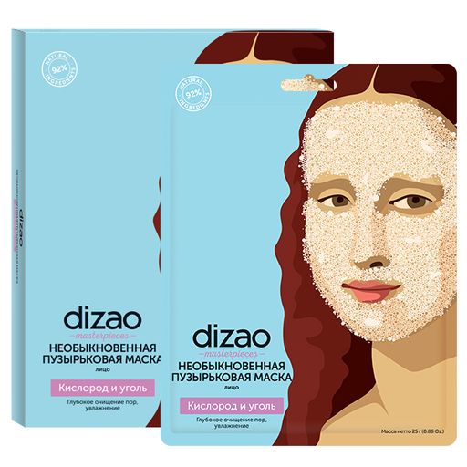 Dizao Маска для лица пузырьковая необыкновенная, маска для лица, кислород и уголь, 3 шт.