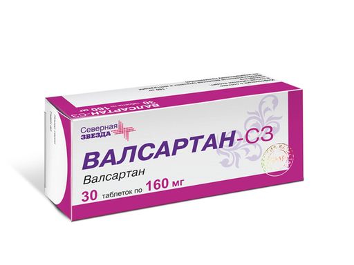 Валсартан-СЗ, 160 мг, таблетки, покрытые пленочной оболочкой, 30 шт.